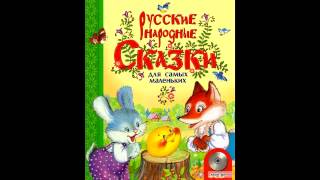 Аудио сказки  Чудесная рубашка Русские народные сказки Аудиокнига [upl. by Buckie]