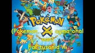 Pokemon Arabic Theme With Lyrics [upl. by Fezoj443]