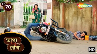 Bhagya Rekha  Full Episode 70  ভাগ্য রেখা ধারাবাহিক  অভয়ের হলো দুর্ঘটনা  Shemaroo Bengali [upl. by Marv]