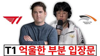 반전의 반전의 반전 제우스 재계약 관련 모든 과정 공개 지금까지 알고있던 거랑 아예 다른데요 [upl. by Adabelle611]