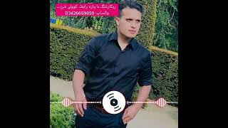 Pashto New SongSinger Amin ullah marwat 2024 Lyrics Nasibullah Oryakhel [upl. by Selby649]