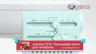 Janome 7519 отзывы Обзор на прошиваемость [upl. by Neumann]