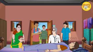 যমরাজের কৌশল  Yamrajer Kousal Graphtoons [upl. by Ahsienauq]