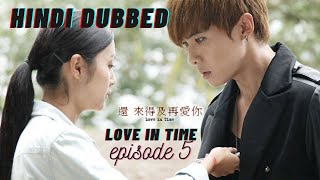 love in time ep 5 in hindi dubbed  part 1 [upl. by Anid]