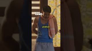 Sahi kahate hai aadha gyan mare gand new trending video in short trending pappuyadav [upl. by Hashum]