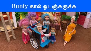 மண்வாசனை Episode 238  Bunty கால் ஒடஞ்சுருச்சு  Classic Mini Food  Manvasanai  Chutti Bomma [upl. by Artie128]