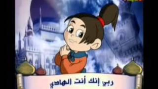 İşrah Kalbi bil İman Nasheed für kinder [upl. by Ignatz]