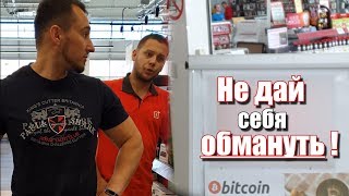 Скандал в Эльдорадо Как отстоять СВОИ ПРАВА [upl. by Digdirb239]