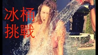 水倒進杯子後竟然瞬間凝結變冰塊！？｜阿夾魔術教室 [upl. by Aldas]