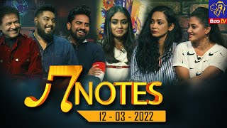 7 NOTES  Siyatha TV  12  03  2022 [upl. by Yellat]