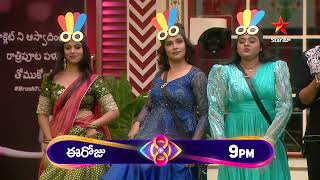 Bigg Boss Telugu 8  Day 63  Promo 2  Vegetable Juice challenge 😃 Nagarjuna  Star Maa [upl. by Assirual]