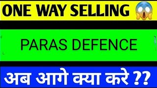 PARAS DEFENCE SHARE LATEST NEWS TODAYPARAS DEFENCE SHARE TARGETPARAS DEFENCE SHARE ANALYSIS [upl. by Nikoletta]