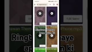 Ringtone banaye apne naam ki ll mobile se ringtone banaye ringtone shortvideo [upl. by Lodge655]