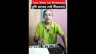 Hemanta Mukhopadhay Hit Song।। Hemanta Mukhopadhyay MP3 Song ।। Bangla Gaan।।Bengali Songs।। [upl. by Dwight]