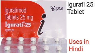 Igurati 25 mg Tablet uses in Hindi  Iguratimod 25mg Tablet [upl. by Clarkin]