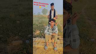 bhaiya Ne priyanshu ko yah kya Diya 🐍😟 short shortcomedy viralshort trendingnow shorts [upl. by Ennove438]