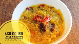 কুমূৰাৰ মিঠা চাটনি  Ash Gourd  Kumro Kumura Sweet Chutney Assamese amp Bengali traditional recipe [upl. by Brufsky401]