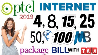 PTCL internet packages 2019 detail  Bill include tax [upl. by Plantagenet]