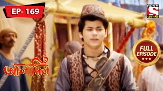 Aladdin And Yasmine On A Mission  Aladdin  Ep 169  Full Episode  14 July 2022 [upl. by Aeniah295]