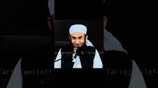 Tariq JameelBayan allah bayan tariqjameelbayan trending ytshorts vairalshort rkislamic [upl. by Red]