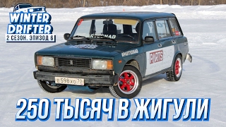 Тест Ваз2104 с SR20 Купили новую жигу Секрет быстрой двойки WinterDrifter [upl. by Gabriello]