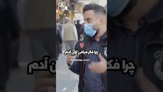 Follow ➡️ doorbinsootiبهترین جواب ممکن رو بهش داد 😂طنزمصاحبهفانسوژهسوتی [upl. by Hearn547]