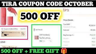 tira coupon code October  tira beauty coupon code  500 off code [upl. by Kinna]