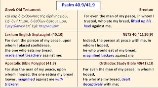 Psalm 409 in Brentons Septuagint [upl. by Yur]