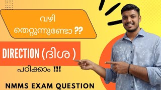 NMMS MATDIRECTION IMPORTANT QUESTIONS  SAT EXAM QUESTION NMMS  SAT  DIRECTION QUESTIONSMAT [upl. by Adnohr]