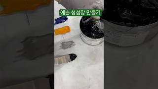 letterpress 만들면서도 힐링되는 레터프레스 청첩장만들기😊🥰 [upl. by Marquet]