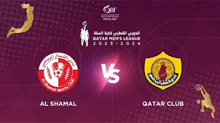 AL SHAMAL vs QATAR CLUB QATAR BASKETBALL LEAGUE 20232023  الدوري القطري لكرة السلة [upl. by Nosloc]