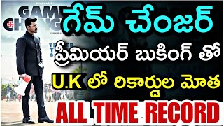 Game changer  Prebooking Records  Uk premiors lo recordulu  ramcharan shankar dilraju [upl. by Yentruok739]