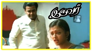 Iruvar Tamil Movie  Aishwarya Rai discusses about her relationship with Mohanlal [upl. by Sadira]