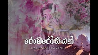 Robarosiyan රොබරෝසියන්  Kalpana Kavindi  Official Audio [upl. by Regazzi828]