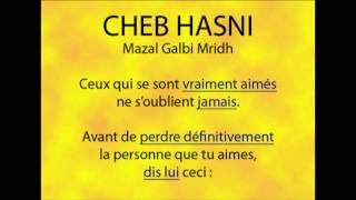 Cheb Hasni  Mazal Galbi Mridh [upl. by Baxy]