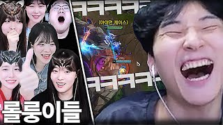 우연히 롤룽이들 데리고 지옥의 피어리스 참여한 김민교ㅋㅋㅋㅋㅋ [upl. by Nelak]