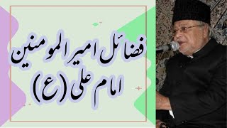 Allama Talib Johri Topic Shan e Mola Ali AS  Mola Ali KI Shaan [upl. by Etteb]