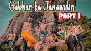 Gabbar ka Janamdin Part 1गब्बर का जन्मदिन पहला1comedy TMP [upl. by Mano1]