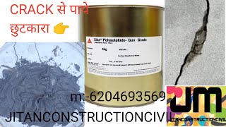 SIKA POLYSULPHIDE GUN GRADECONCRETEPLASTER CRACK REPAIREXPANSION JOINT REPAIRETC [upl. by Liryc13]