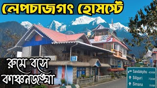 Lepchajagat Homestay  Lepchajat  Lepchajagat Tour Plan  Best Homestay In Lepchajagat  Darjeeling [upl. by Cannice]