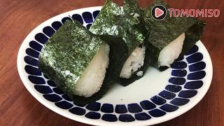 Halal Japanese food recipe quotOnigiriquot rice ball [upl. by Pellet]