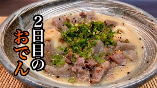 ２日目のおでんを白味噌でどて焼きに！ [upl. by Fredericka]