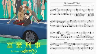 富豪刑事Fugou Keiji Balance UNLIMITED 主題曲OP SixTONES – Navigator TV Size 鋼琴Piano [upl. by Aeneg]