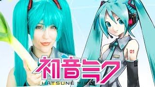 HOW TO LOOK LIKE GOD  Hatsune Miku Cosplay Makeup Tutorial [upl. by Coshow]