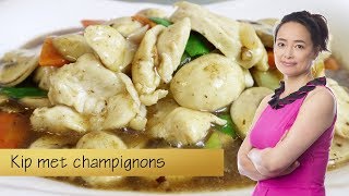 Makkelijk Kipfilet met champignons [upl. by Connett]