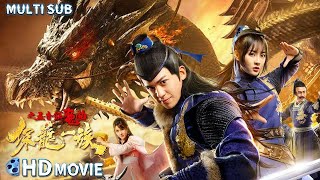 Multi SUB 公主遇险龙卫救驾 魔域一战即将开启！奇幻  喜剧《保龙一族之五音镇魔曲  Kanas Monster》莫寒  邵星颖  蔡雨杭 FULL [upl. by Anilegna]