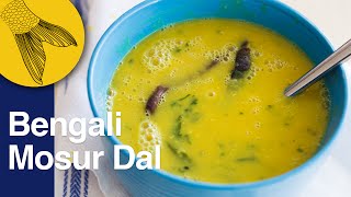 Bengali Masoor Dal  Bengali Dal Recipe [upl. by Ettegirb]