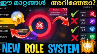 ഇതറിയാതെ കളിക്കരുത് 😊free fire role system malayalam 2024🔥👍free fire malayalam [upl. by Ahsilac]