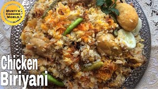 সহজ চিকেন বিরিয়ানী রেসিপি ॥ Bangladeshi Chicken Biriyani Recipe ॥Chicken Biriyani [upl. by Dnaltiak]