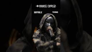 랩퍼블릭 MASK OFF 랩 배틀 미리보기 ④  첫 공개 D6 [upl. by Richie]